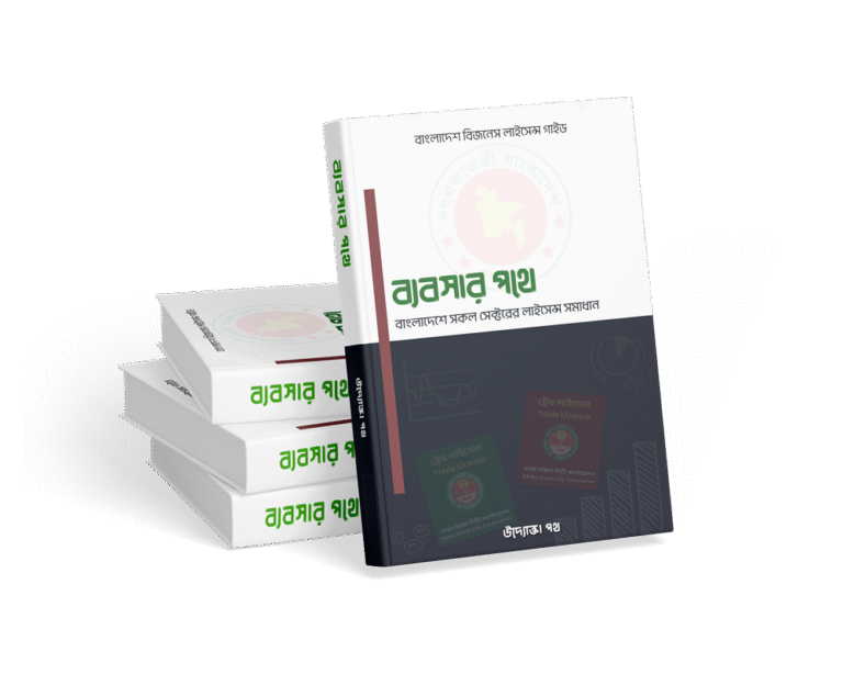 2 book web cover